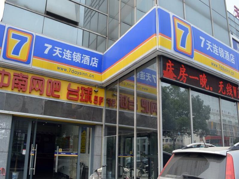 7Days Inn Changzhou Chunqiuyancheng Middle Mingxin Road Esterno foto